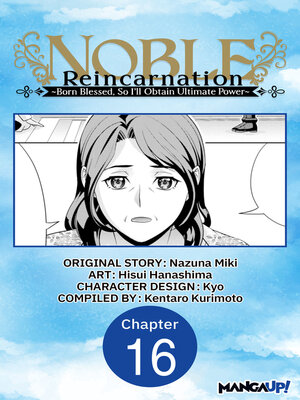 cover image of Noble Reincarnation -Born Blessed, So I'll Obtain Ultimate Power, Chapter 16